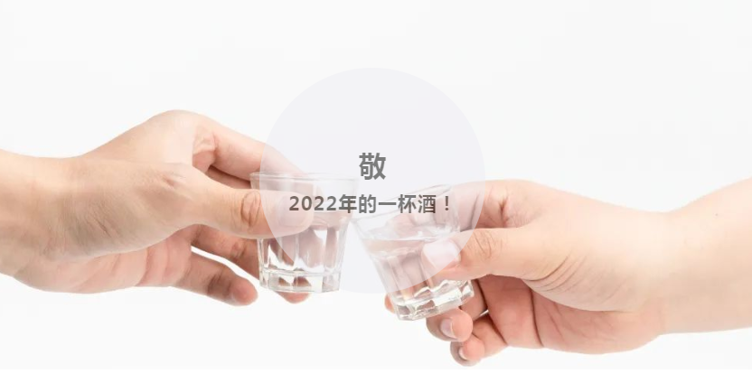 微信图片_20220108141418.png